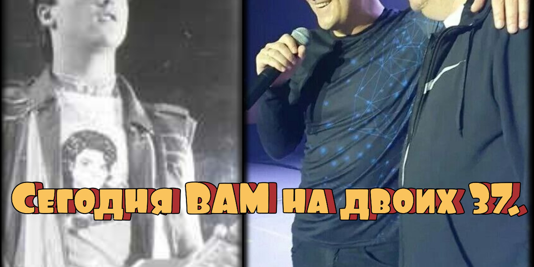 Почему безжалостный июнь погубил Ласковый Май?