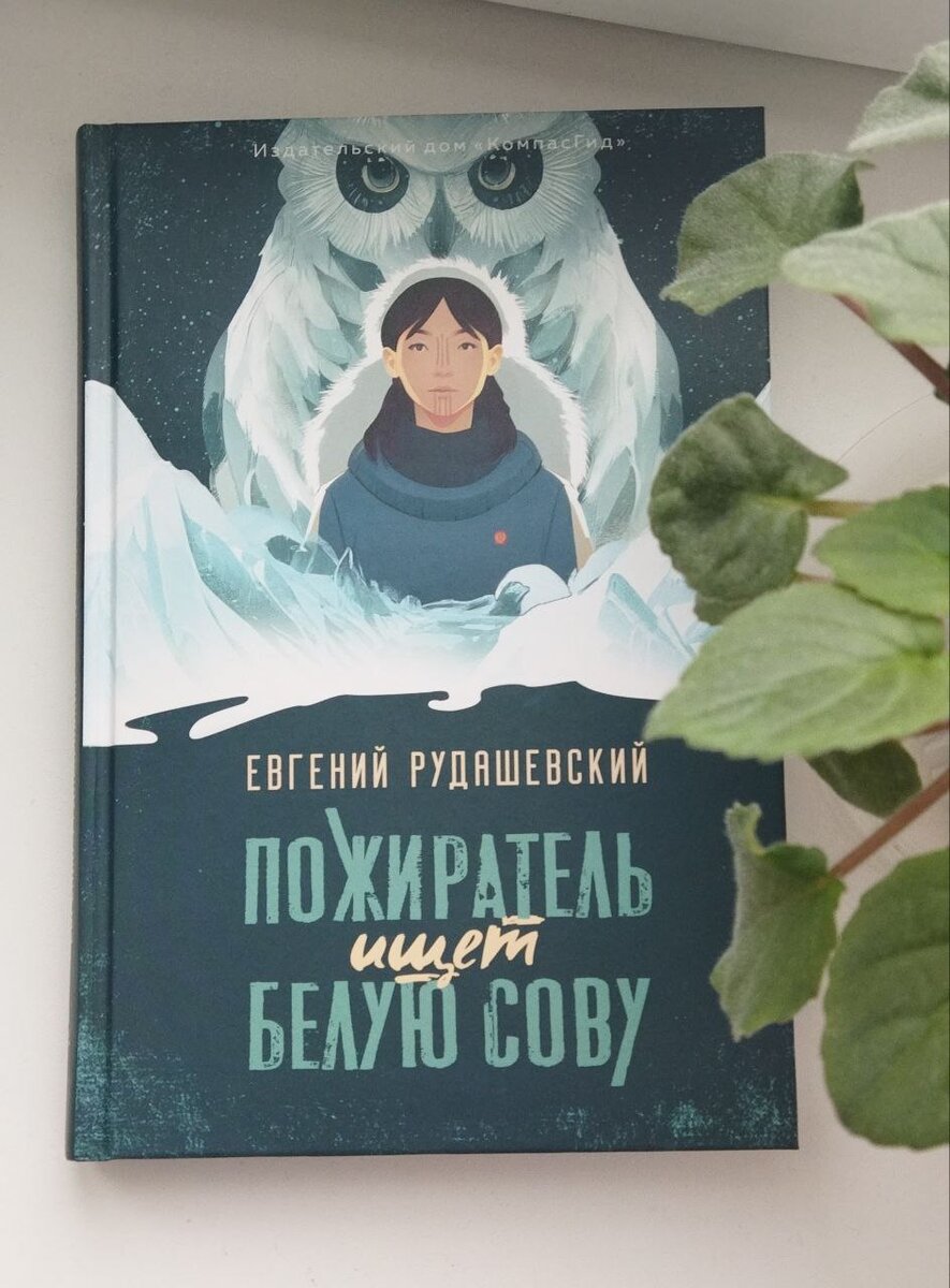 Фотография взята из личного архива.