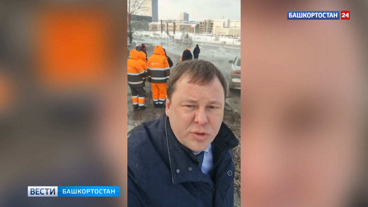   Глава Октябрьского района Уфы выехал на место крупного прорыва на проспекте Салавата Юлаева