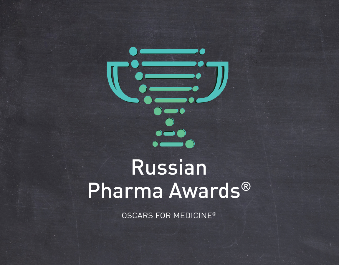 Russian Pharma Awards® — ежегодная премия в области фармации и медицины