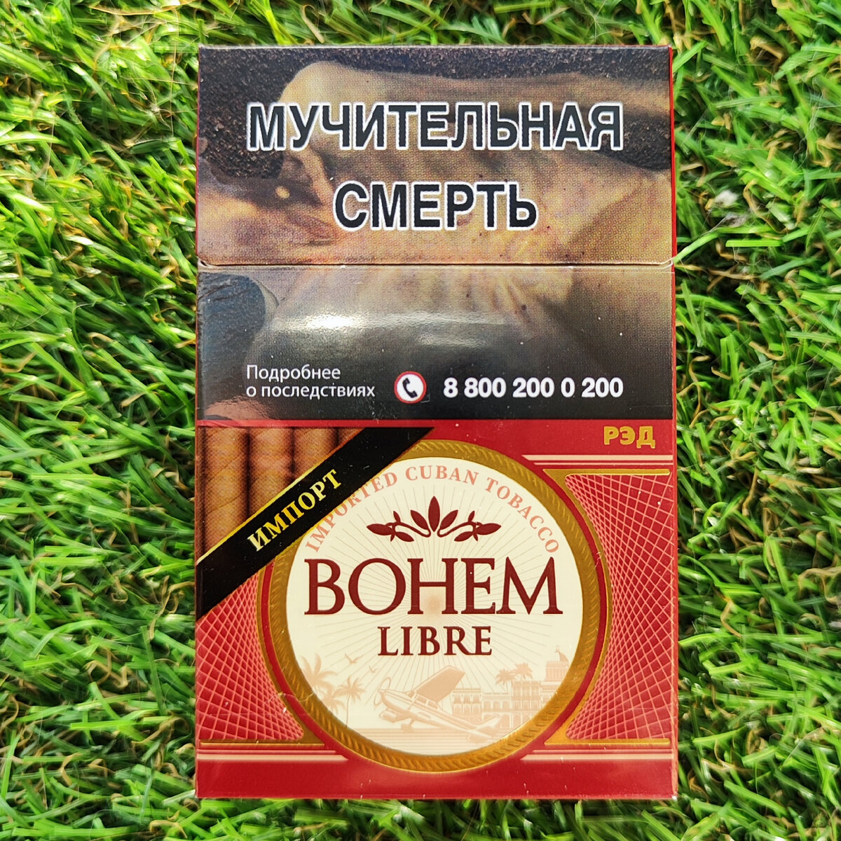 Сигареты bohem отзывы