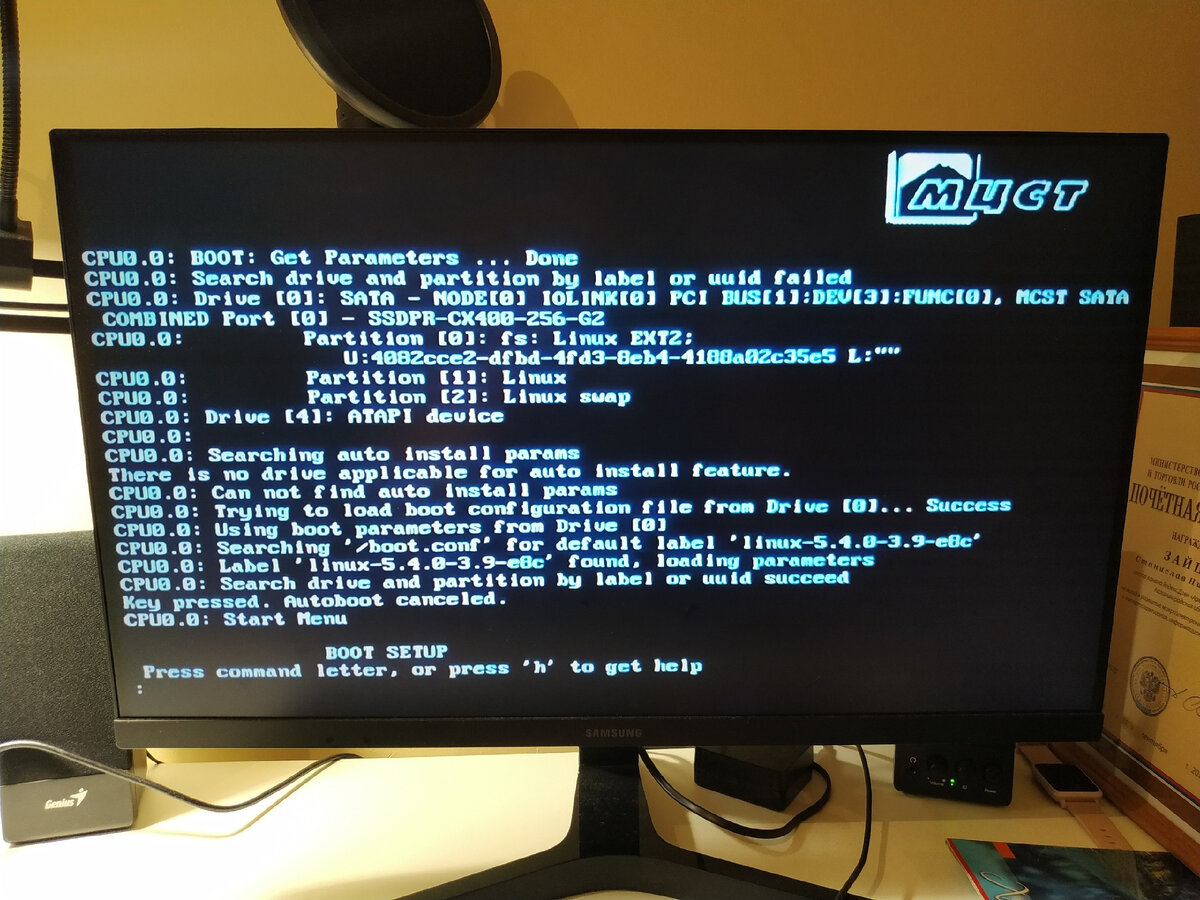 Программа начального старта материнской платы ТВГИ.469555.318-01.