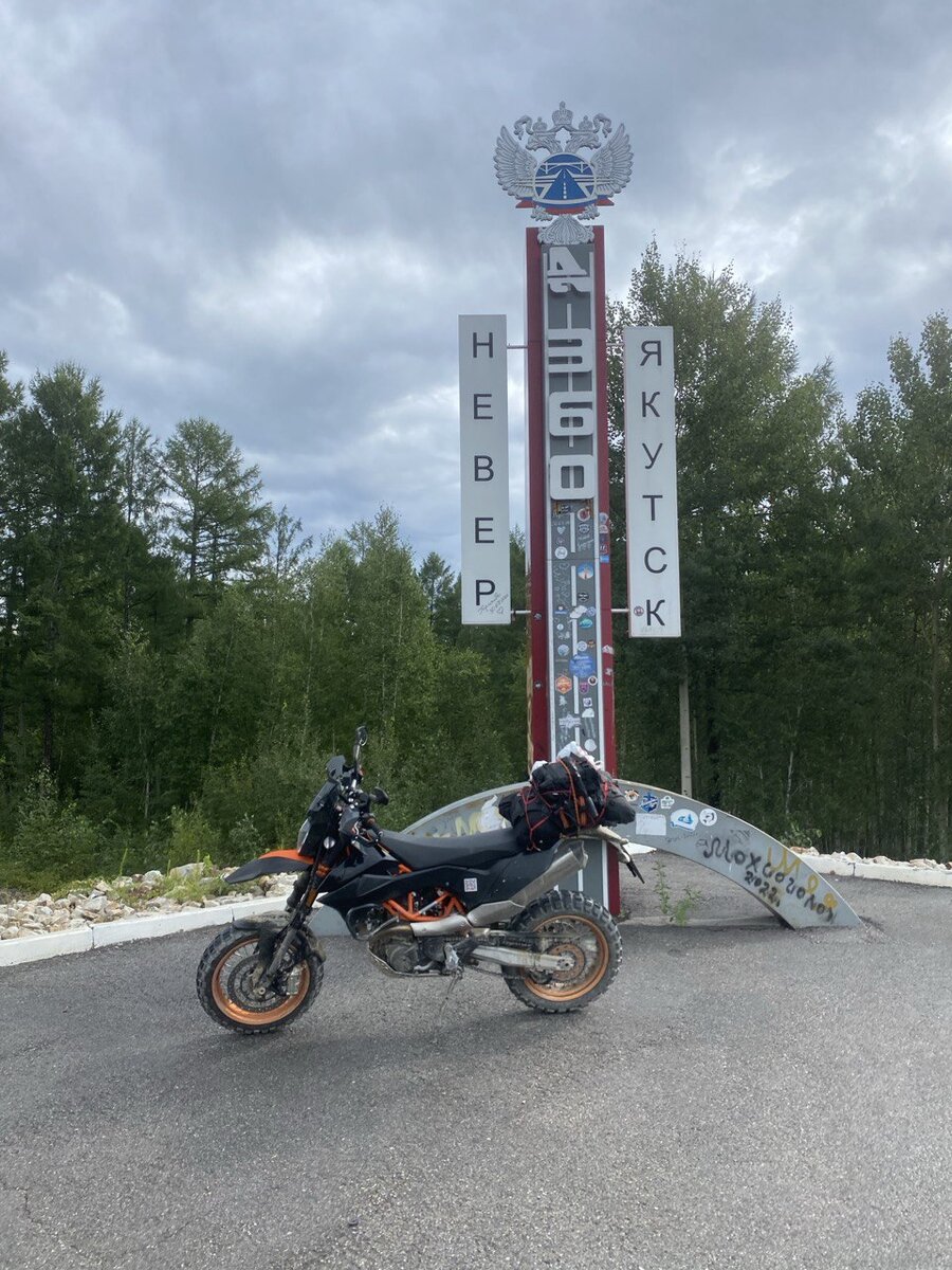 Такая же стела есть и в конце А-360 "Лена", но она более ухоженная и наклеек на ней нет)