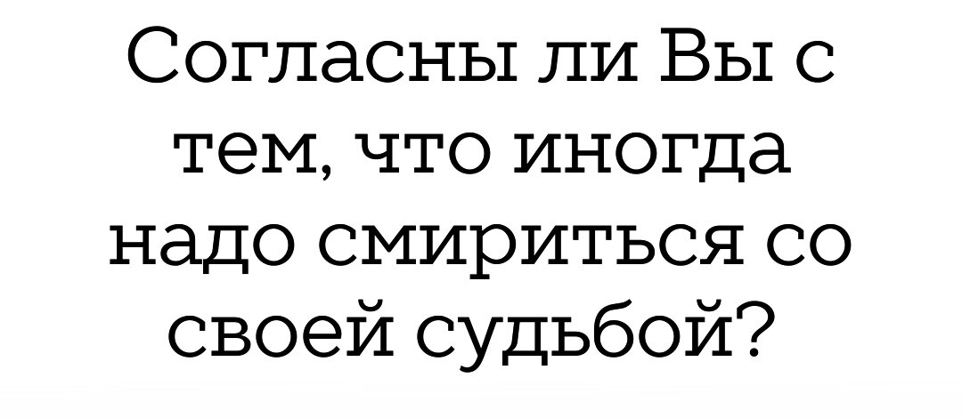 Сочинение-рассуждение на тему: «Какого человека можно назвать добрым?»