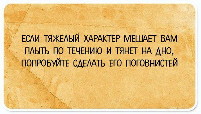 Когда нужно просто следовать потоку? 
▫️Когда говорят про  “следование потоку”, многим это представляется каким-то бесцельным брожением: ты такой просто плывешь по течение и тут БАЦ – тебе подарок.  

▫️На самом же деле “следование потоку” - это часть процесса по достижению результата. Т.е.сначала цель. Потом формируем намерение и представляем конечный результат. И только после этого “следуем потоку”!

▫️Смысл в том, чтобы не загадывать каким именно способом получим желаемое. Наша задача: плыть по течению и держать глаза открытыми. А увидев возможность, воспользоваться ею, следуя интуиции. 

Как правильно поставить цель – здесь (https://t.me/c/1075596301/11495) 
О представлении конечного результата – здесь (https://t.me/c/1075596301/11609) 