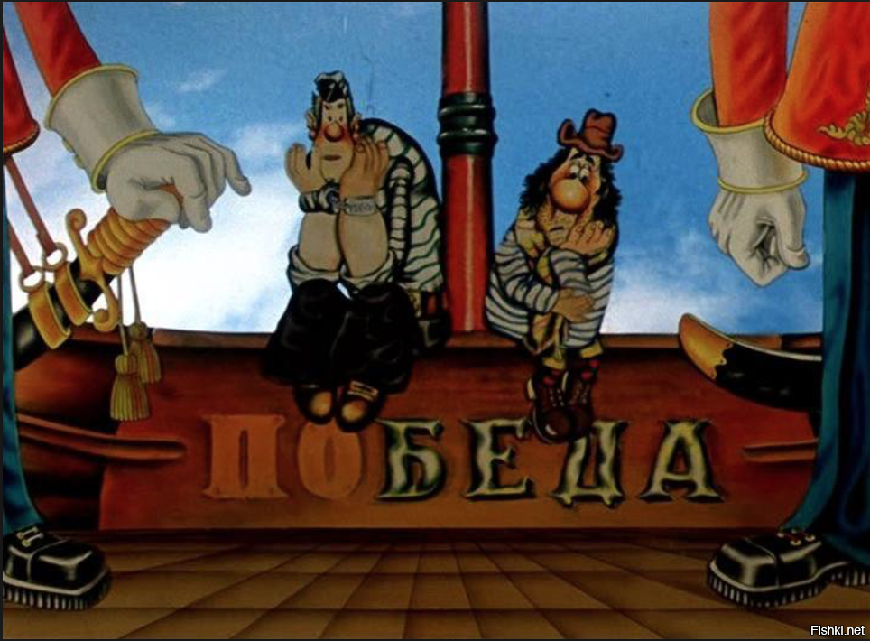 Кадр из мультфильма "Приключения капитана Врунгеля"