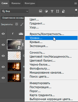 Как использовать режимы наложения слоя в Adobe Photoshop