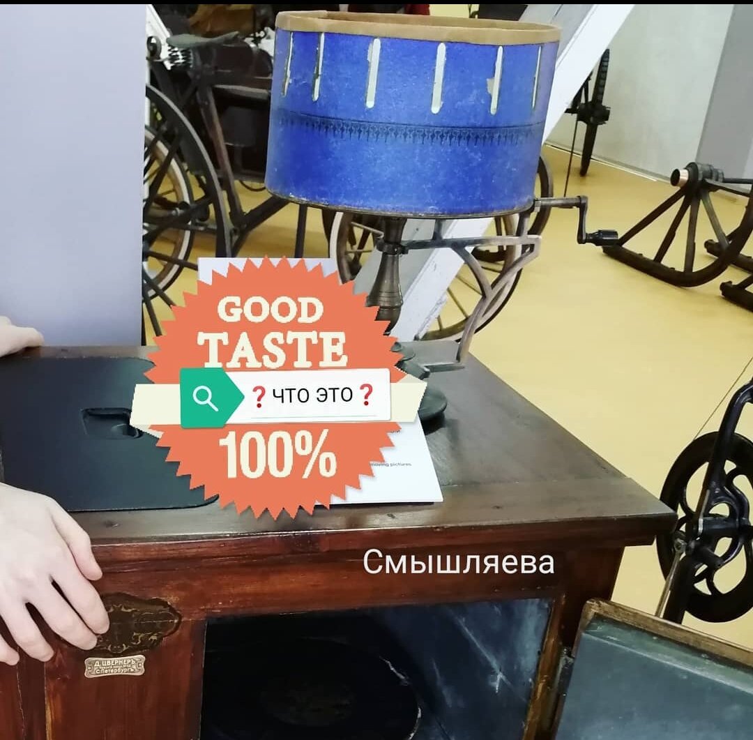 Фотография автора 