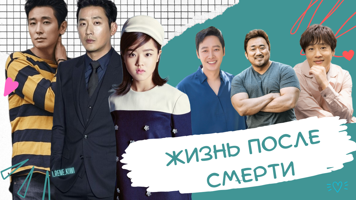 Коллаж автора, остальные фото из открытых источников 