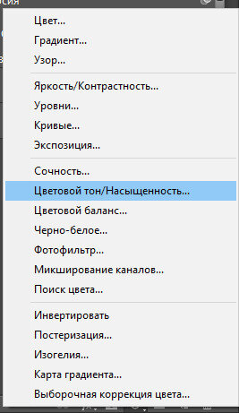 Как сделать рисунок из фотографии в Фотошопе / Фотообработка в Photoshop / Уроки фотографии