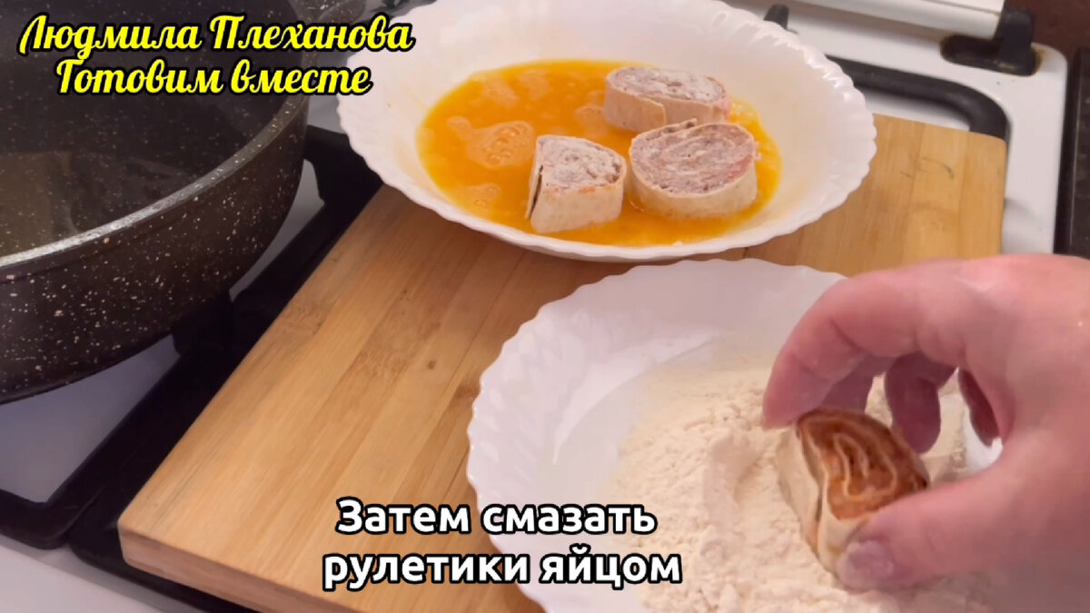 Эти вкусные «штучки» с мясом ничуть не хуже чем беляши или чебуреки, а  делать их, от силы, полчаса | Людмила Плеханова Готовим вместе. Еда | Дзен