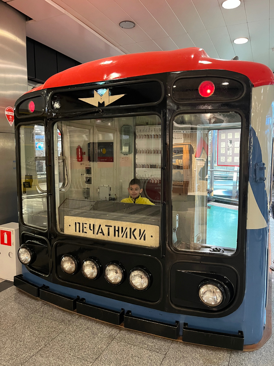 Музей метро.Управление поездом и история метрополитена.🚇 |  ⭐️Детки-конфетки⭐️ | Дзен