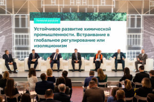    Фото: пресс-служба ESG-форума «СО.ЗНАНИЕ»