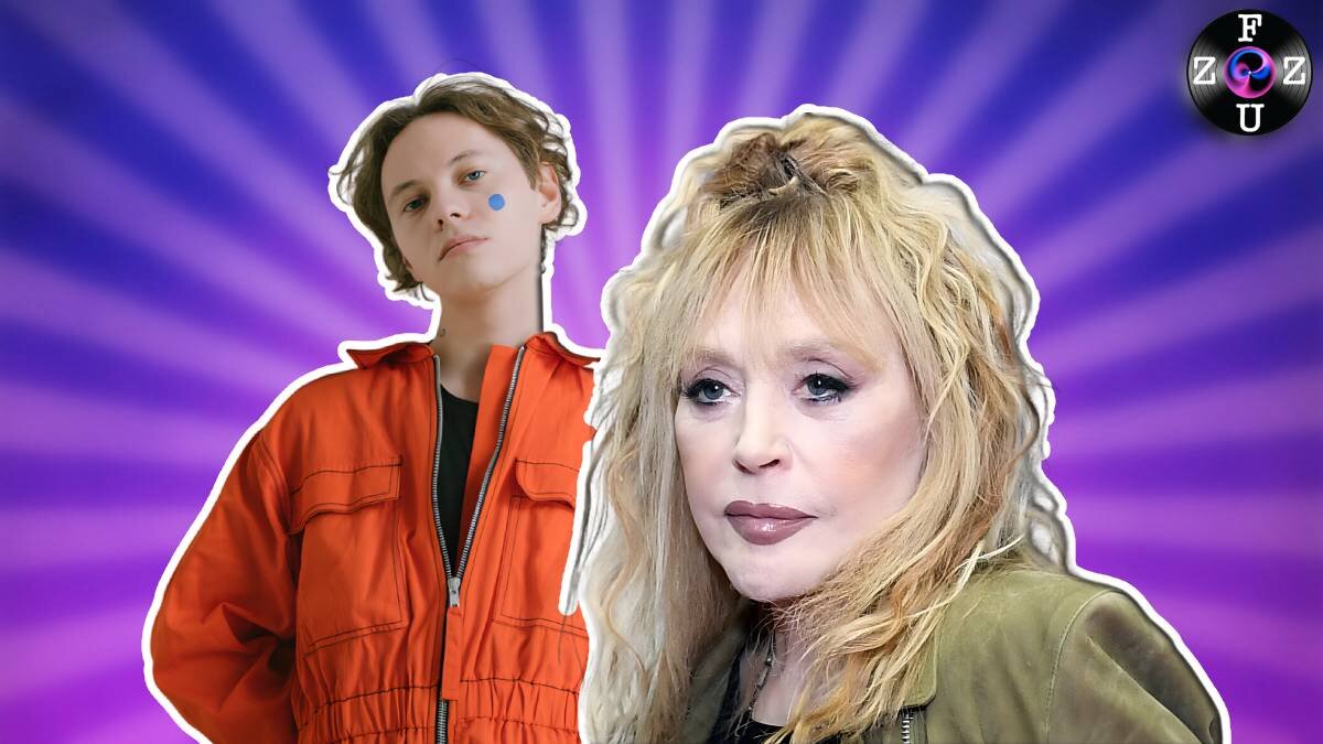 Шарлот и Пугачёва