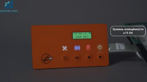 Пленочная клавиатура с дневной зональной подсветкой