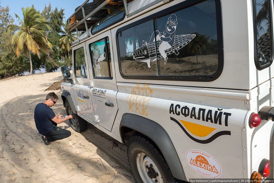 Дакар столица какого государства 7. Дакар столица. Brazzerade Dakar Senegal. Dakar Senegal shop