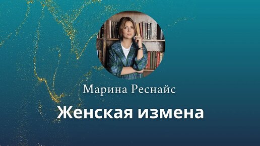 Фильмы про измену смотреть онлайн - «Кино дачапокарману-казань.рф»