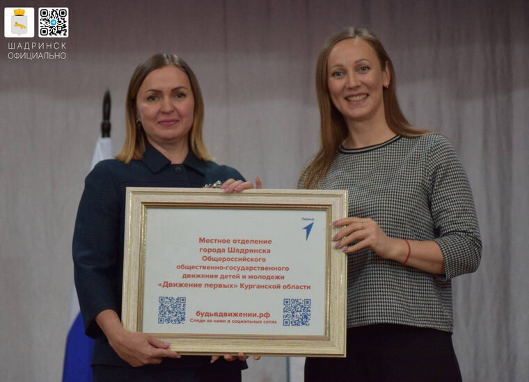    Отделение движения возглавила заместитель мэра Наталья Бякова (слева)