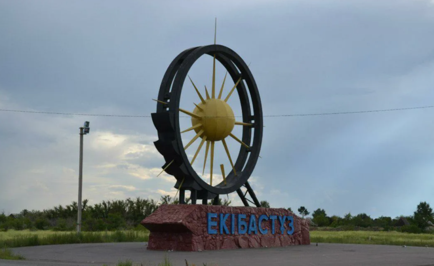 Экибастуз. Стела