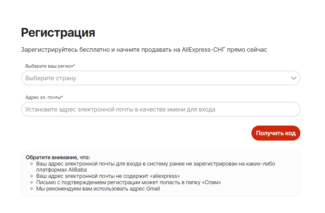 Aliexpress на русском telefon. подключить алиэкспресс. как к альбато подключить 2 номера телефонов. Openmall admin. алиэкспресс.