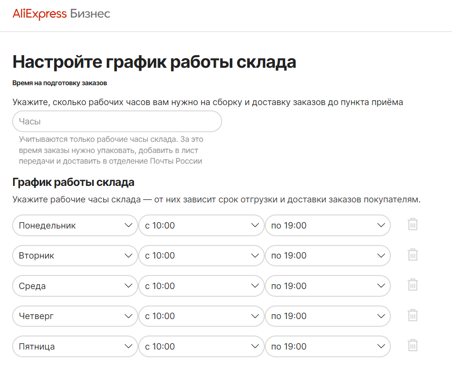 зайти в вк через фейсбук. подключить алиэкспресс. подключить алиэкспресс. Openmall. подключить алиэкспресс.