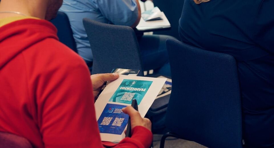 пресс-служба Департамента инвестиционной и промышленной политики Москвы📷
