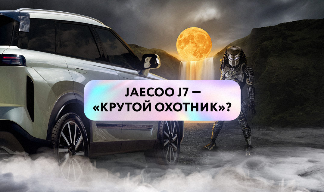  Введение: кто есть кто? Китайские автомобилестроительные компании уже давно стремятся захватить мировой авторынок. И нужно признать, что у них это начало получаться. Особенно в России.