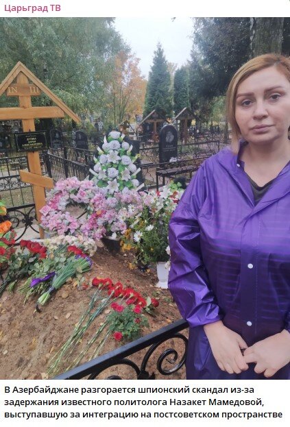 ФОТО: СКРИНШОТ TELEGRAM/ЦАРЬГРАД ТВ