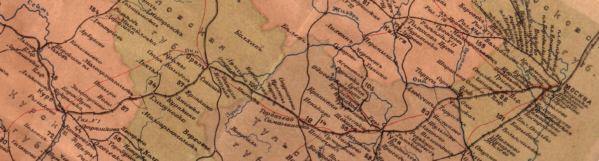 © public domain (Московско-Курская железная дорога. Фрагмент из атласа железных дорог России, начало XX в.)