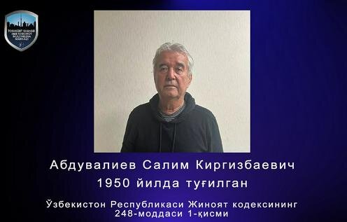 Салим Абдувалиев. Фото пресс-службы ГУВД Ташкента