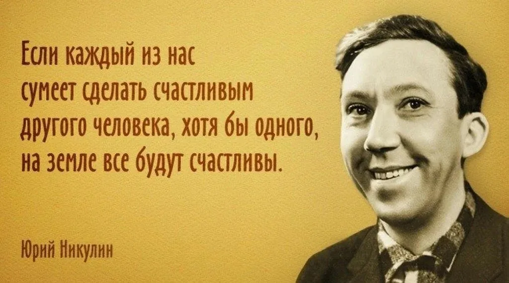Сказать люблю. Нужные цитаты для жизни. Наивысшая власть власть над собой. Делать это нужно хотя бы. Делаю что хочу картинки.