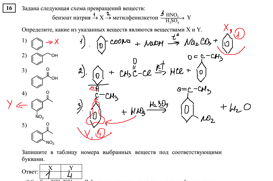 Резерв по химии 2024 егэ. Разбор хлора по химии по плану. Разбор хлора. Хлор разбор.