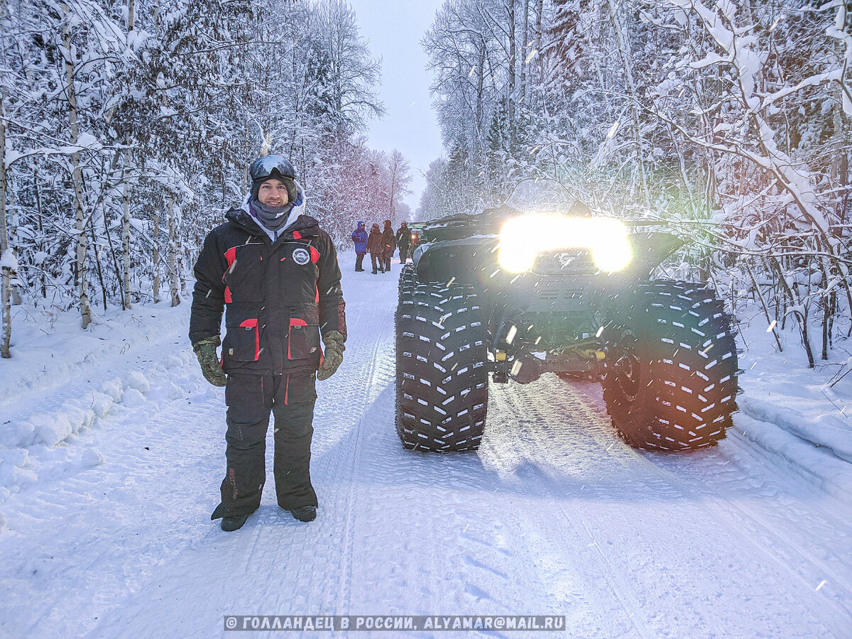 Медведь, наверное, потому что тоже такой большой? Сейчас скажу, сколько слоёв одежды пришлось надеть. Фото: Голландец в России 