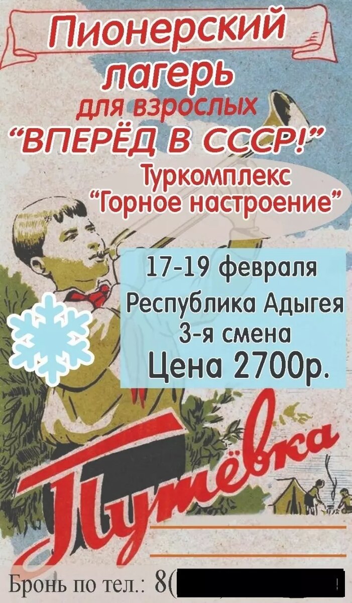 Знакомства с мужчинами для секса от 23 до 75 лет Республика Адыгея