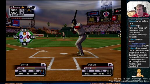 Все Игры на Xbox Челлендж #806 🏆 — Major League Baseball 2K5 World Series Edition