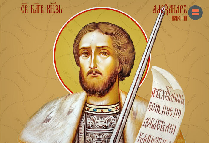 Св. Александр Невский (фрагмент иконы)