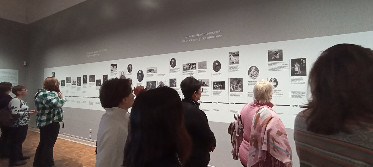 Василий Суриков. Русский Музей. Выставка