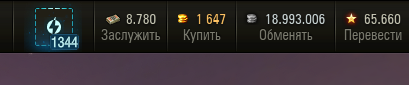 До