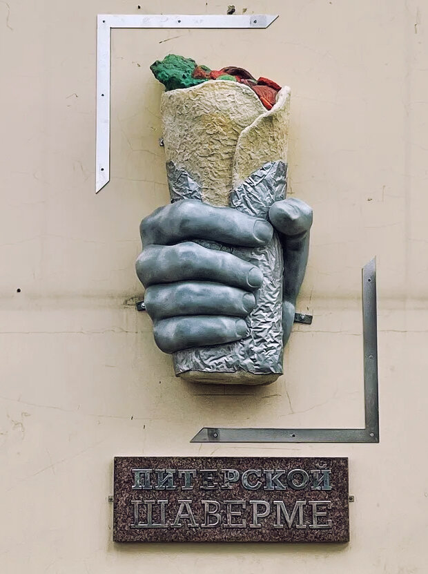 фото с сайта www.pravilamag.ru