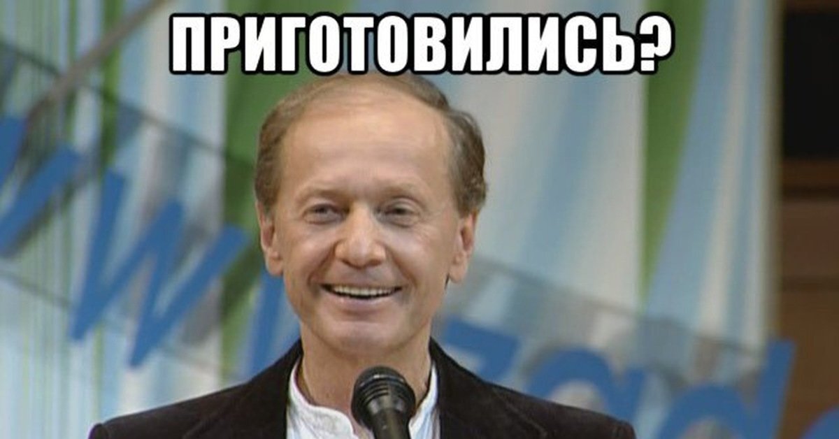 Фото: Выступление Задор ТВ