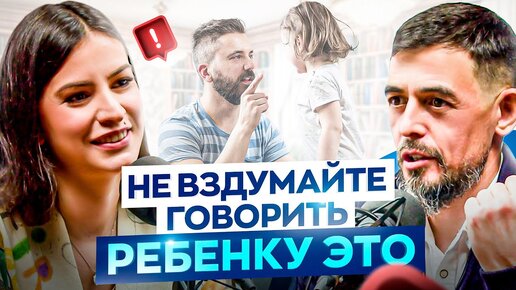 Télécharger la video: Как воспитать ЗДОРОВОГО и СЧАСТЛИВОГО ребенка? Начните с ЭТОГО! — Вика Минасян