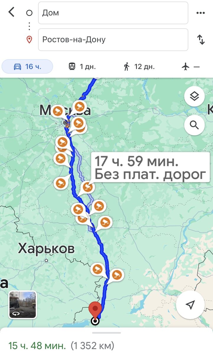 Доехали ровно за столько, сколько предрекали на сайте 😀