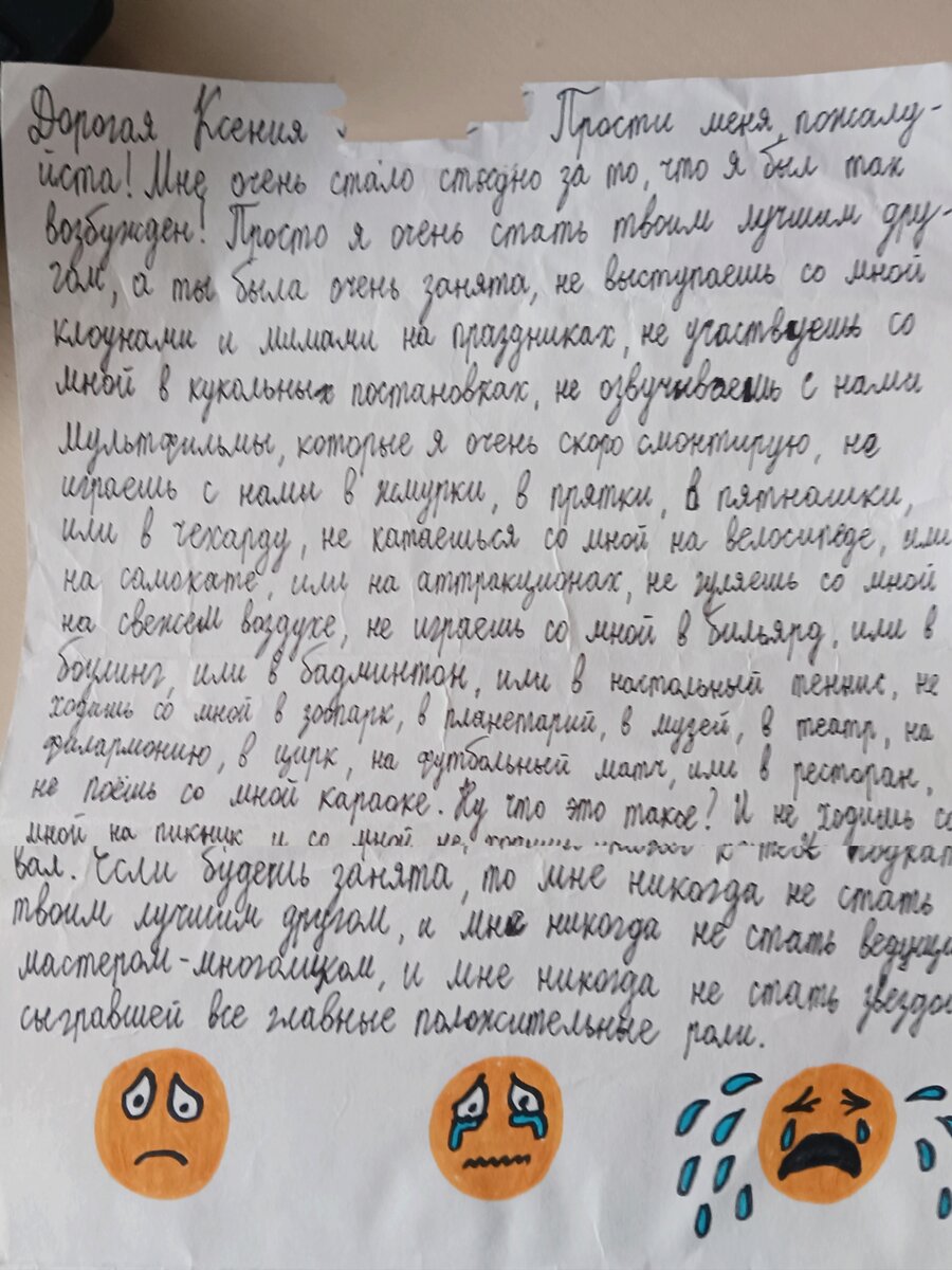 Вдохновляюсь тем, что под рукой! Вынужденно заперта дома. | Карта И. по  Питеру | Дзен