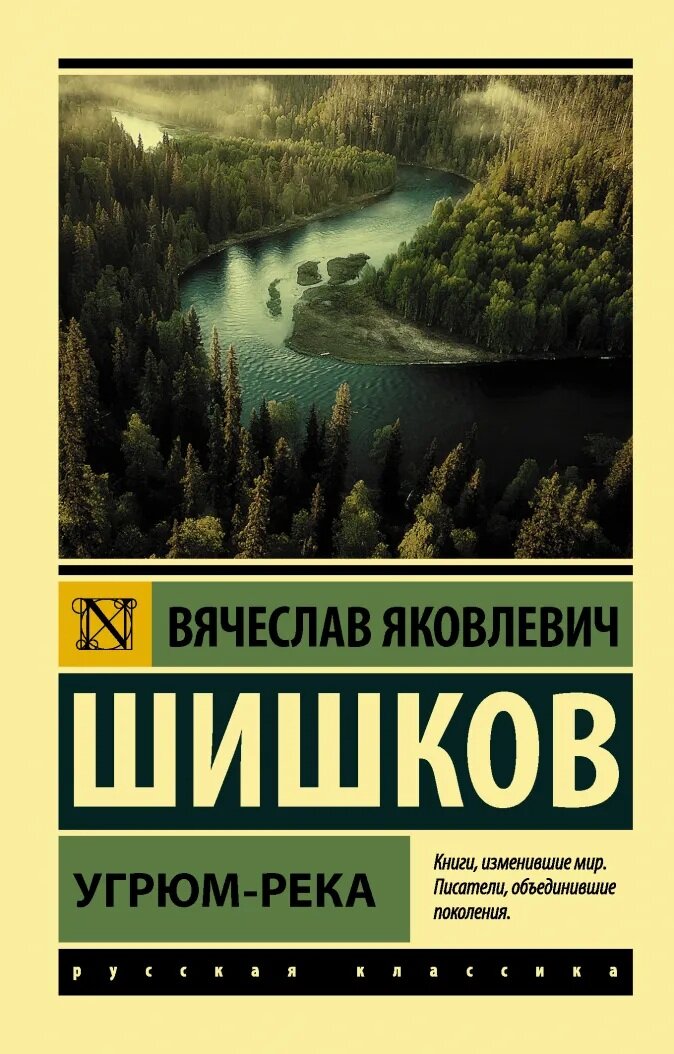     К чему приводит богатство ?