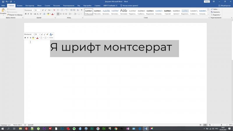Как установить шрифт в Windows 10. Как установить шрифты для фотошопа виндовс 10. Как поставить шрифт пиро. Установить шрифты на windows 10