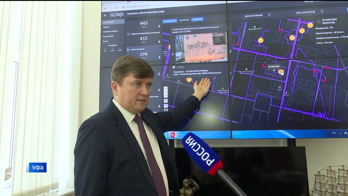    В Уфе в рамках нацпроекта "Цифровая экономика" внедрили нейросетевую видеоаналитику на базе искусственного интеллекта