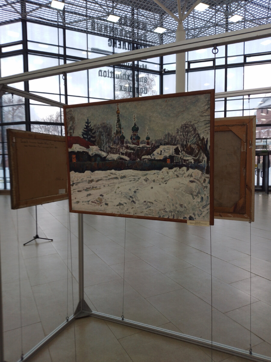 И это неплохой повод для открытия интересной выставки в Атриуме музейно-выставочного комплекса.  5/12/2023. Отличная, морозная погода, и  такая вот красота вокруг.-28