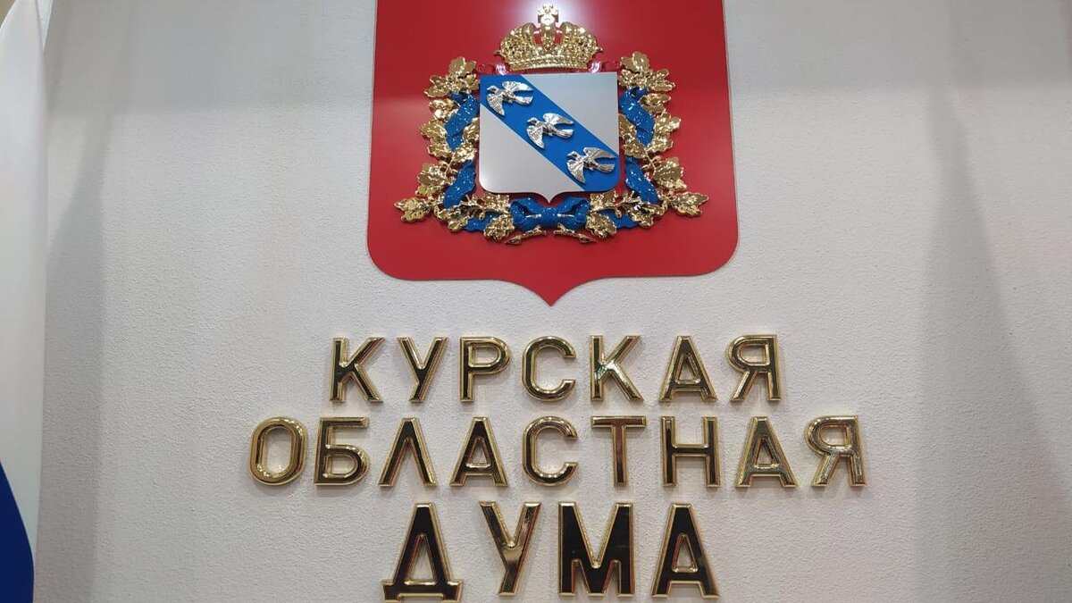    В Курскую Облдуму внесён законопроект, предусматривающий штрафы за склонение к аборту