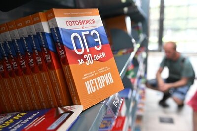    Учебник на стеллаже в Московском доме книги. ©Кирилл Каллиников РИА Новости