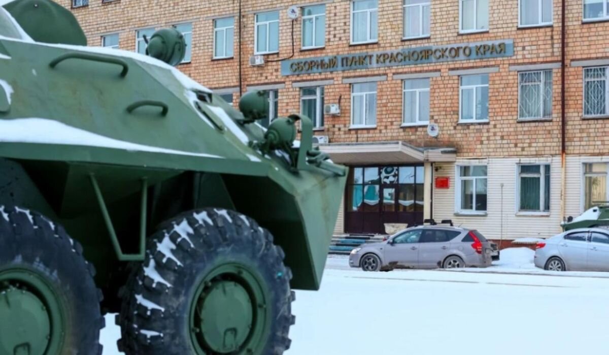     Сборный пункт Красноярского края Источник: ngs24.ru Автор фото: Артем Ленц